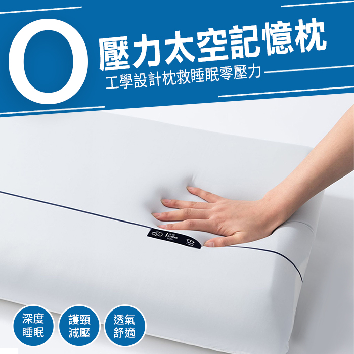 Zero-Pressure Memory Foam Pillow, , large