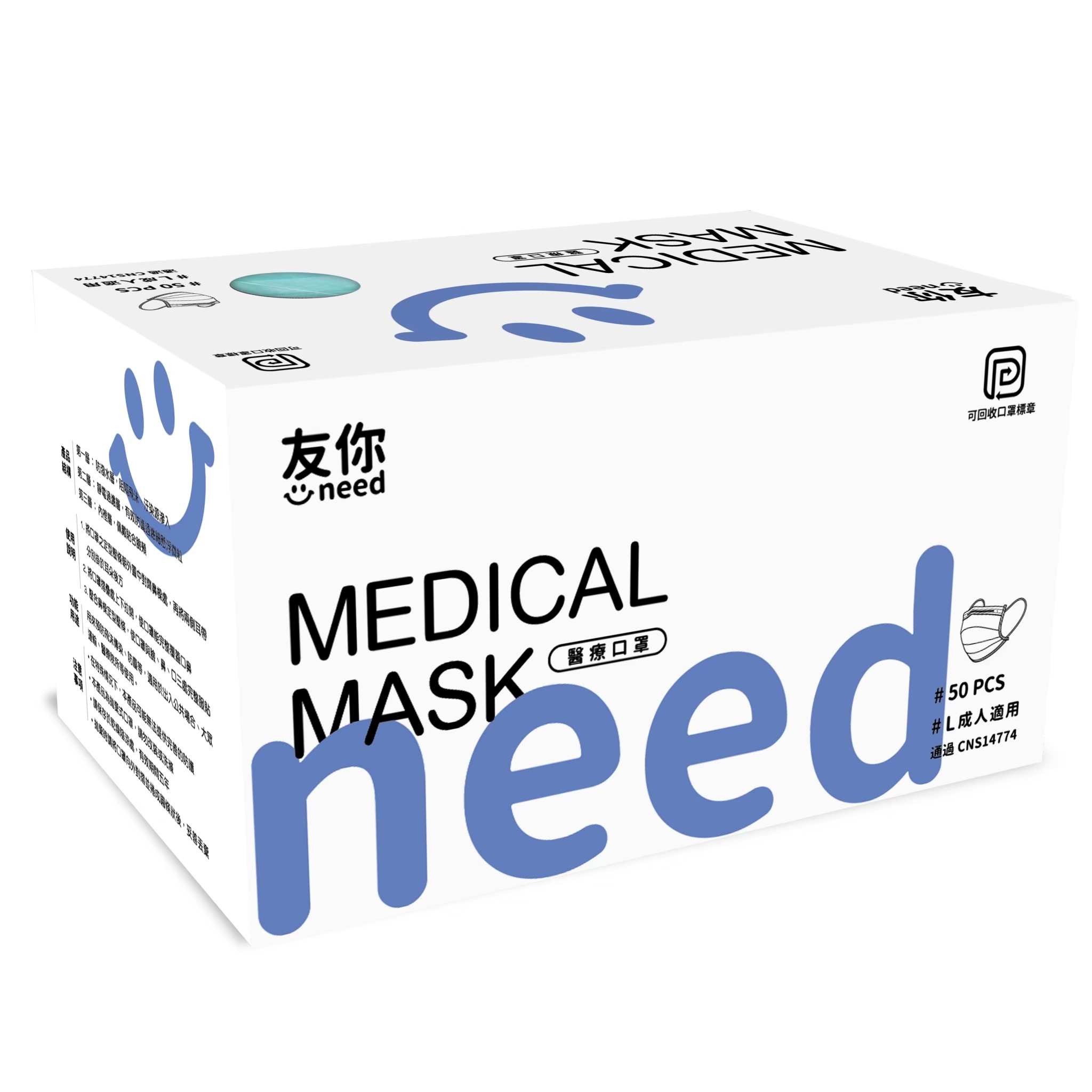 Medical Mask, , large