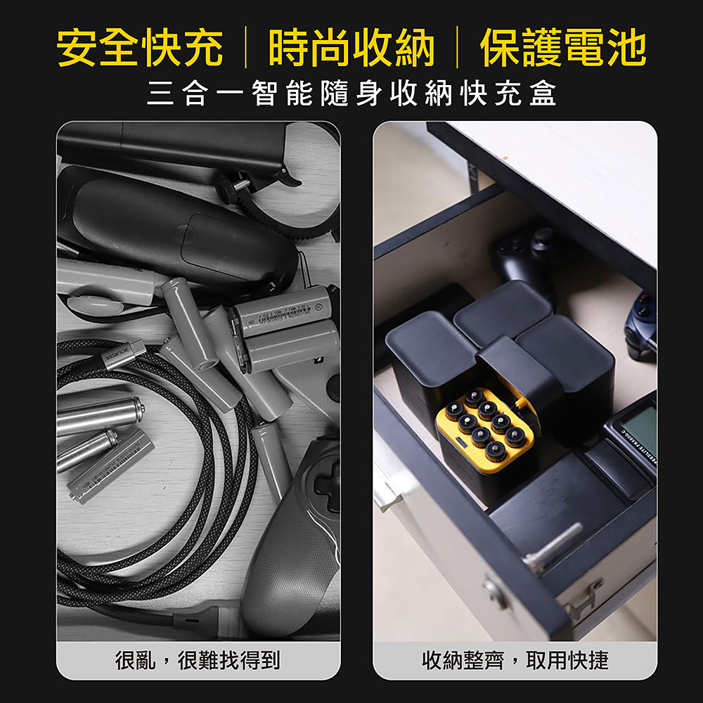 【8馬赫】(3號8槽)(鋰電池)AI隨身收納盒充電器 1.5V鋰電池 3號/AA專用, , large