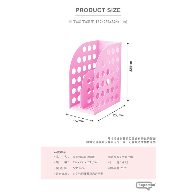 *需預訂【KAPAMAX】大型雜誌箱-附隔板 /書架(36300)灰, , large