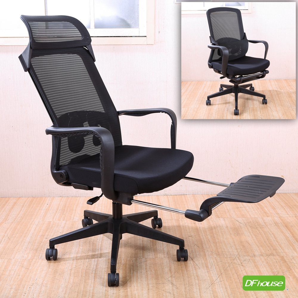 office chair, , large