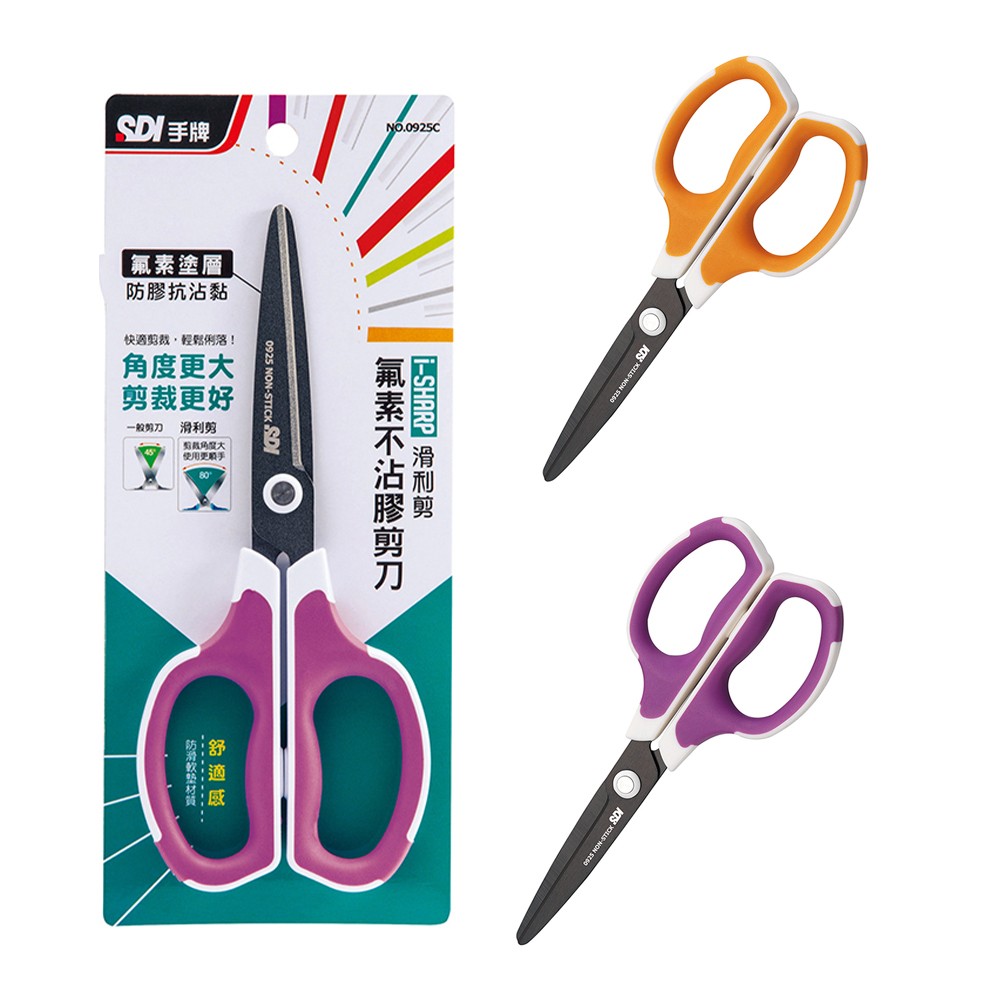 【龍品文創】SDI 手牌 0925C 滑利剪氟不沾膠剪刀-1支入-顏色隨機出貨, , large