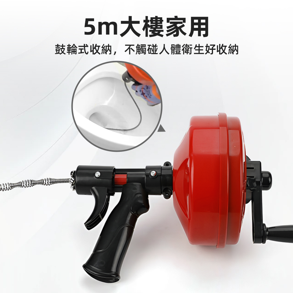 【上手家居】電動水管疏通器 5m 5m(通水管工具/通馬桶/通廚房/馬桶疏通器/管道疏通器/通水管神器), , large