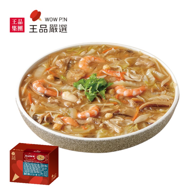 王品嚴選-極品海鮮羹1200g(冷凍), , large