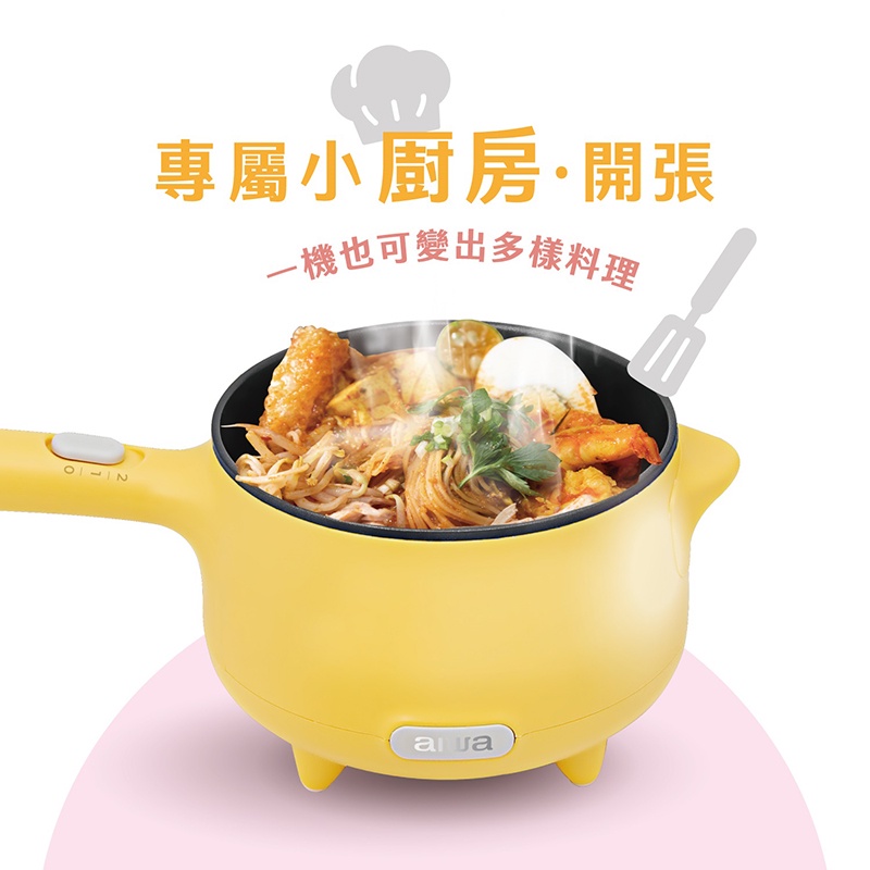 AIWA 愛華 多功能美食鍋 ACP-120, , large