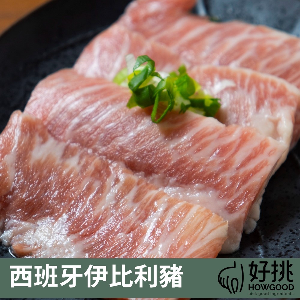 【聯馥】HOWGOOD西班牙伊比利豬頂級頸松阪肉片 150GX4盒/組, , large