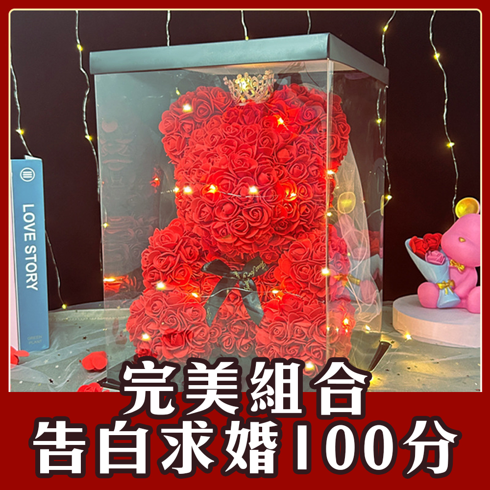Wedding Blessing Item [Eternal Rose Bear] &ndash; String Lights, Gift Box, Most Romantic Gift, Valentine&rsquo;s Day Present, Express Love, For Girlfriend, , large
