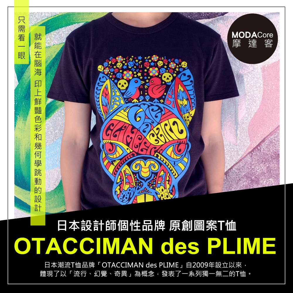 T-SHIRT, , large
