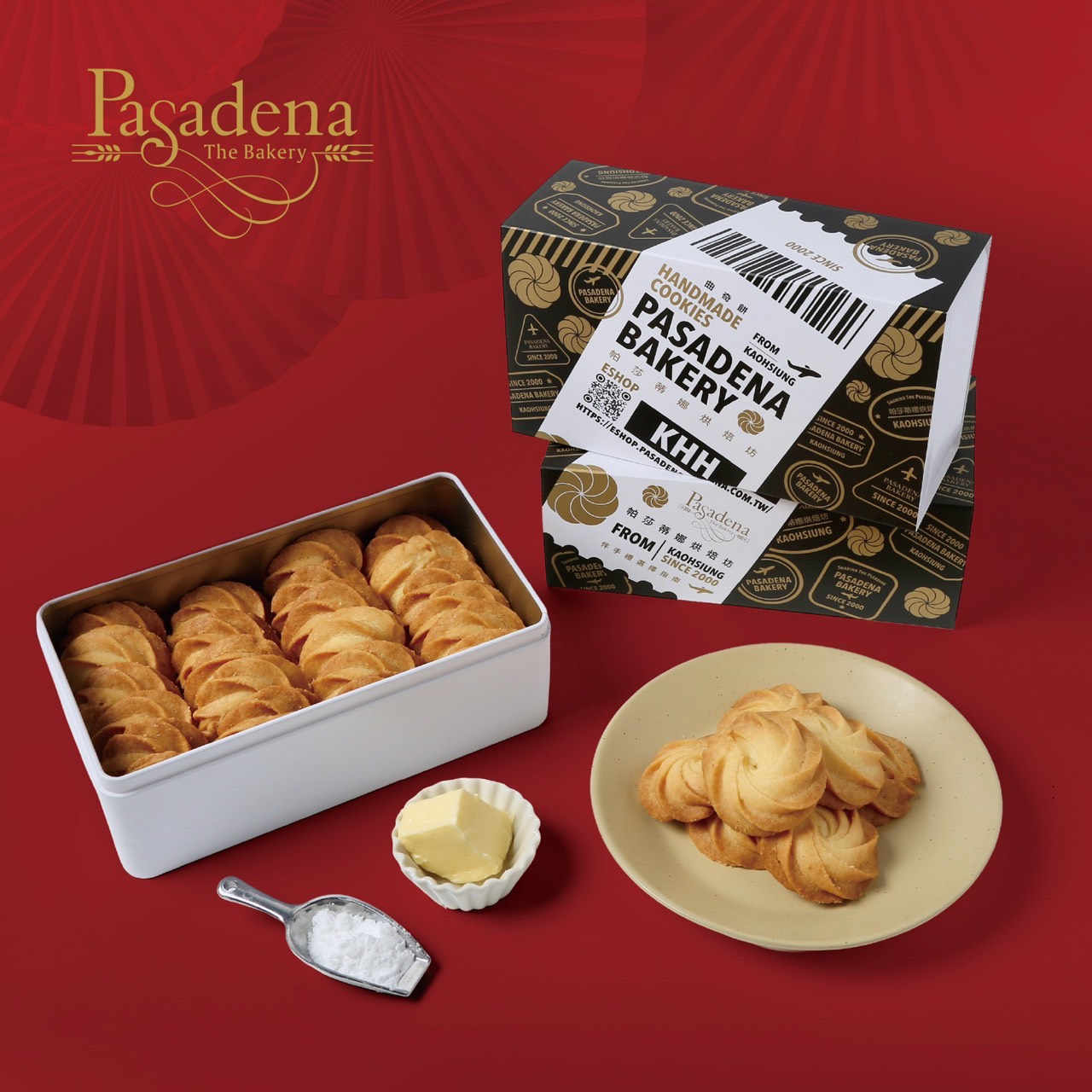 [帕莎蒂娜]原味曲奇覺旅