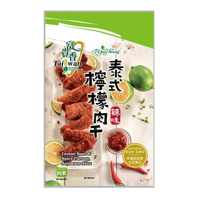 素食界的愛馬仕 精品植物肉肉乾 全素 全系列9個口味任選 [5包免運], , large