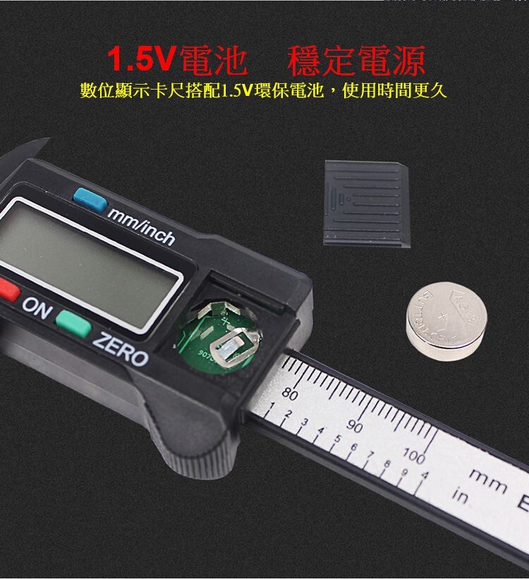 【HILDA】希爾達電動工具 游標卡尺, , large