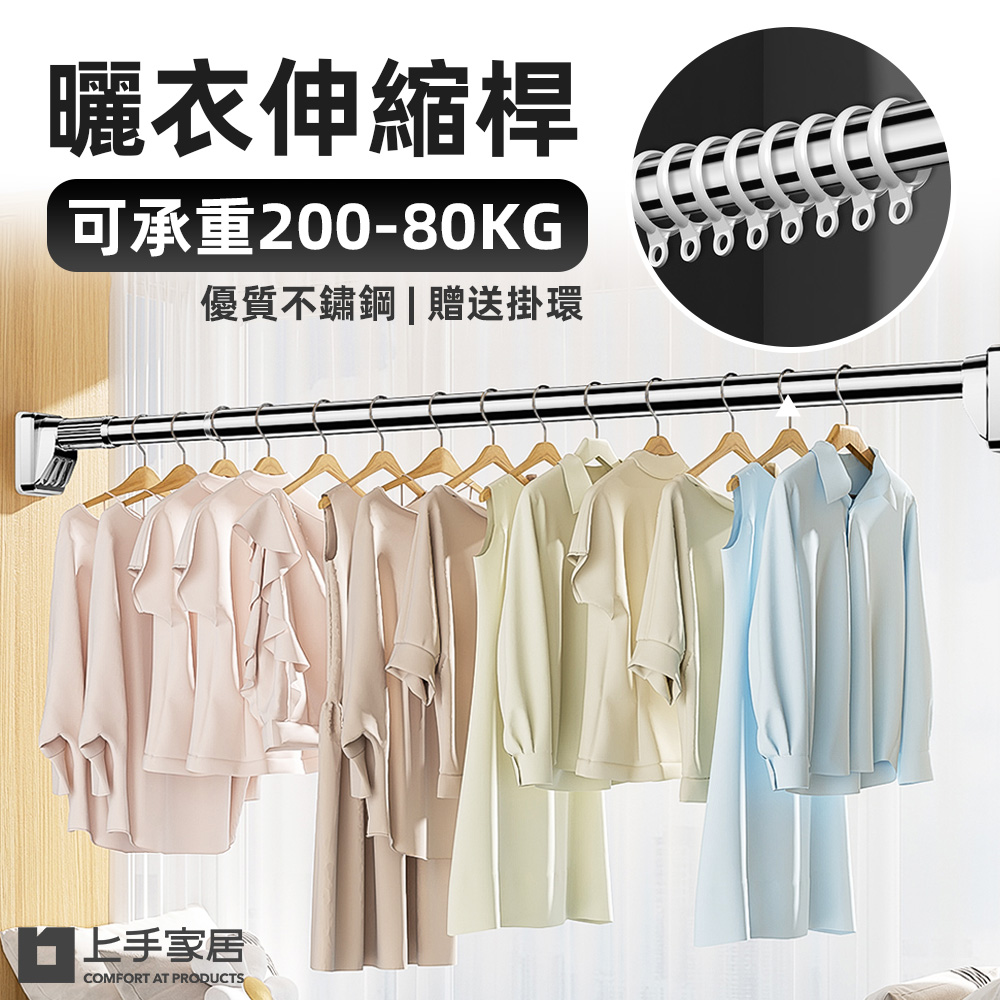 heavy-duty-tension-rod-2.6-3.5m, , large