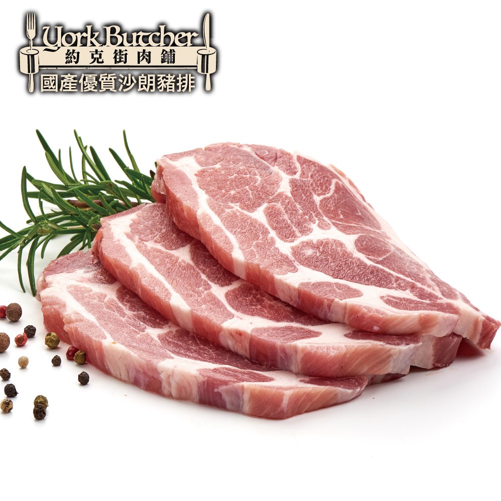 約克街肉鋪 台灣國產優質沙朗豬排2片(80g±10%/片)_任選, , large