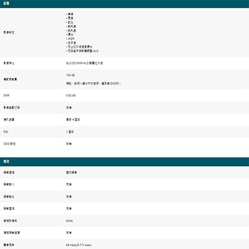 TP-LINK昌運監視器組合 VIGI NVR1008H-8MP 8路主機+VIGI C355 5MP全彩網路攝影機*4, , large