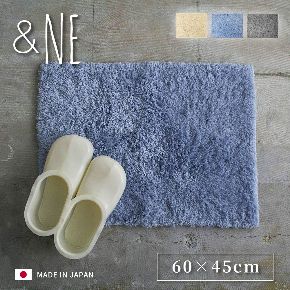 【&NE】日本製吸水速乾浴室地墊(Cosmotron纖維專利技術)-藍, , large