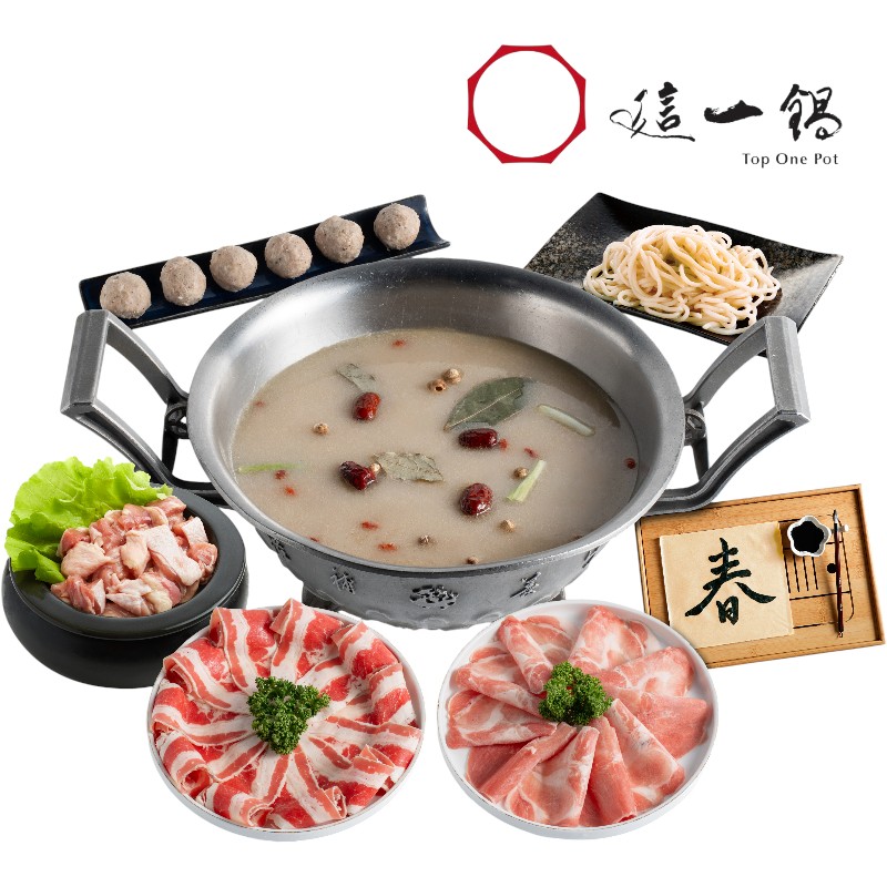 Spicy Hot Pot Set, , large