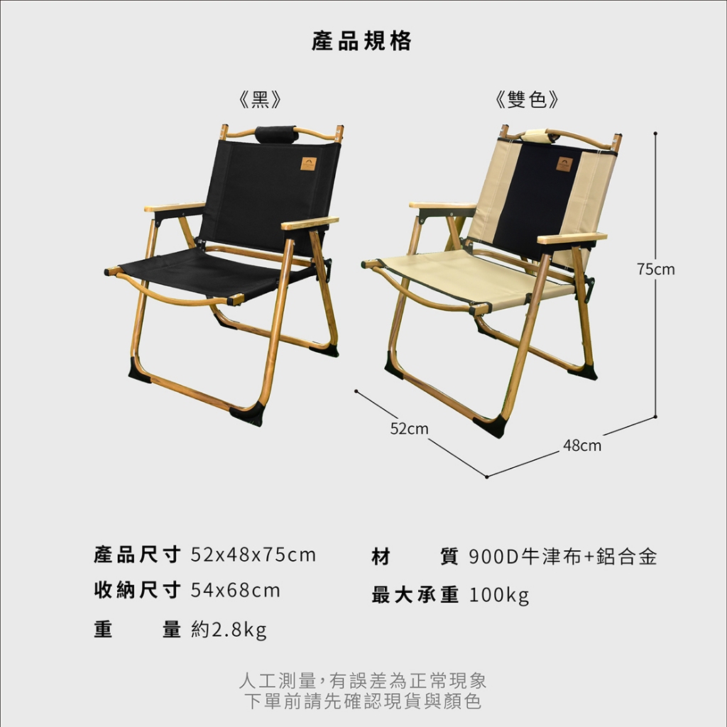 Camping chair, , large