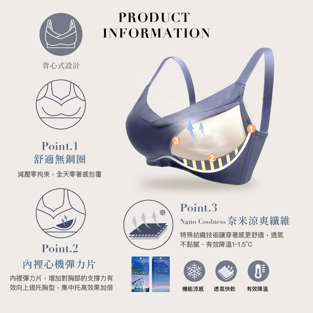【可蘭霓Clany】台灣製慵懶自在 涼感包覆無鋼圈S-3XL內衣 深灰 6999-62, , large