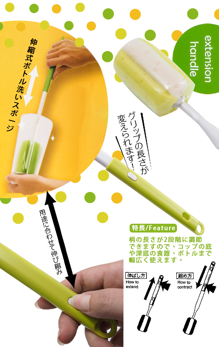 日本進口小久保伸縮海綿洗杯刷打-4入, , large