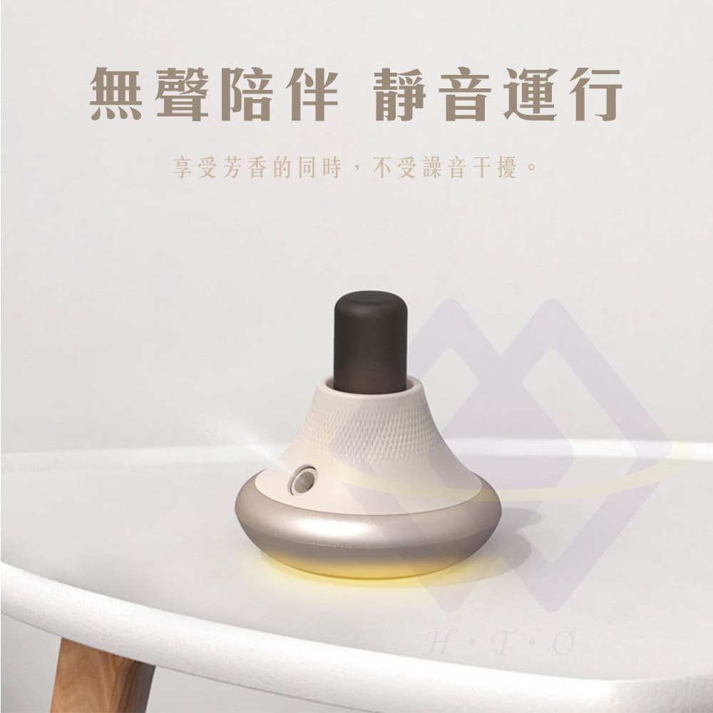 【禾統】無水精油香氛機 / 1台 / 卡其色(噴香機 香薰機 精油機 擴香機 香氛 禮物), , large