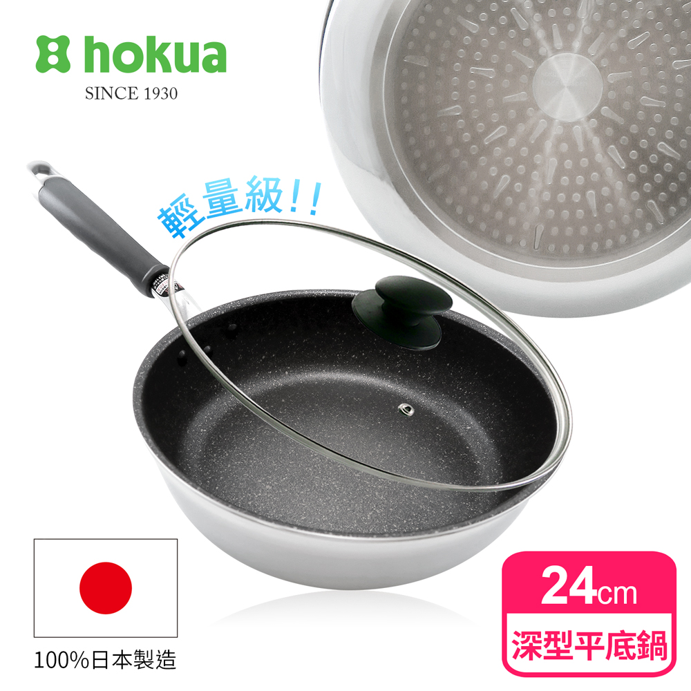 【hokua】Japan-made Daikin Silkware light IH deep frying pan 24cm with glass lid / metal spatula applicable, , large