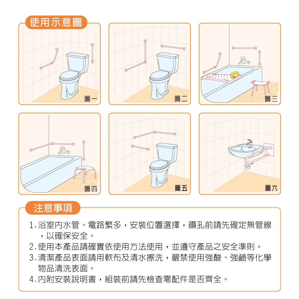 【雙手萬能】正304不鏽鋼安全扶手40cm (把手/浴室扶手/銀髮族/浴室配件/加厚), , large