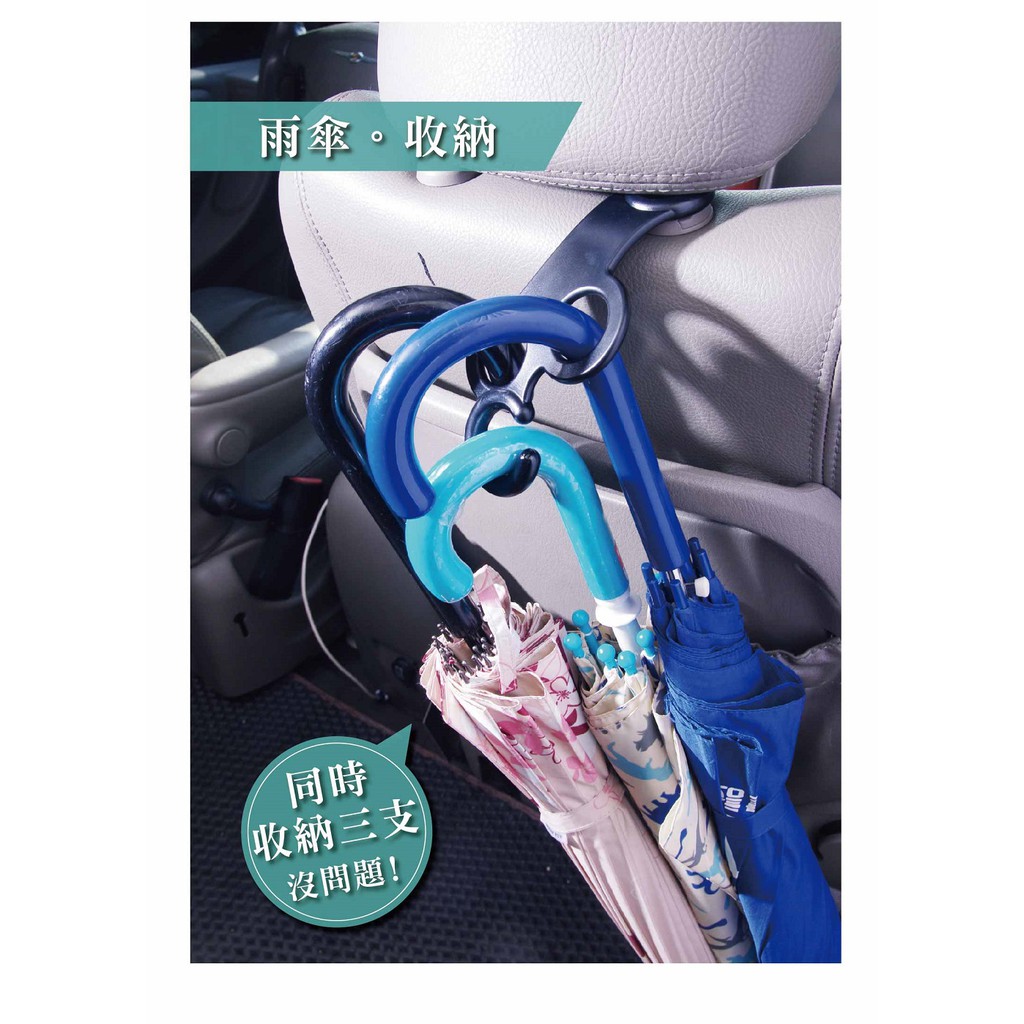 car supplies, , large