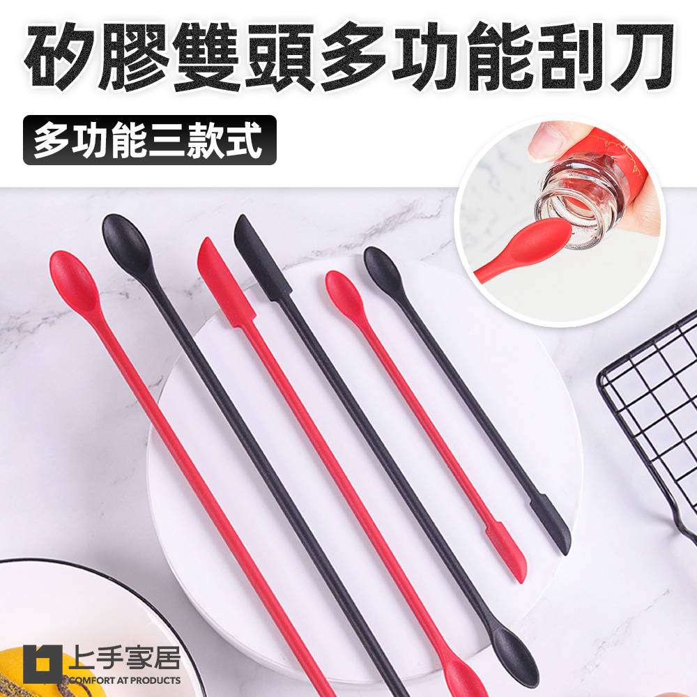【上手家居】雙頭矽膠刮刀 3件組-紅色(矽膠湯匙/果醬抹刀/耐熱刮刀/烘焙刮刀/奶油刮刀/迷你刮刀/矽膠抹刀/空瓶神器/烘培器具), , large
