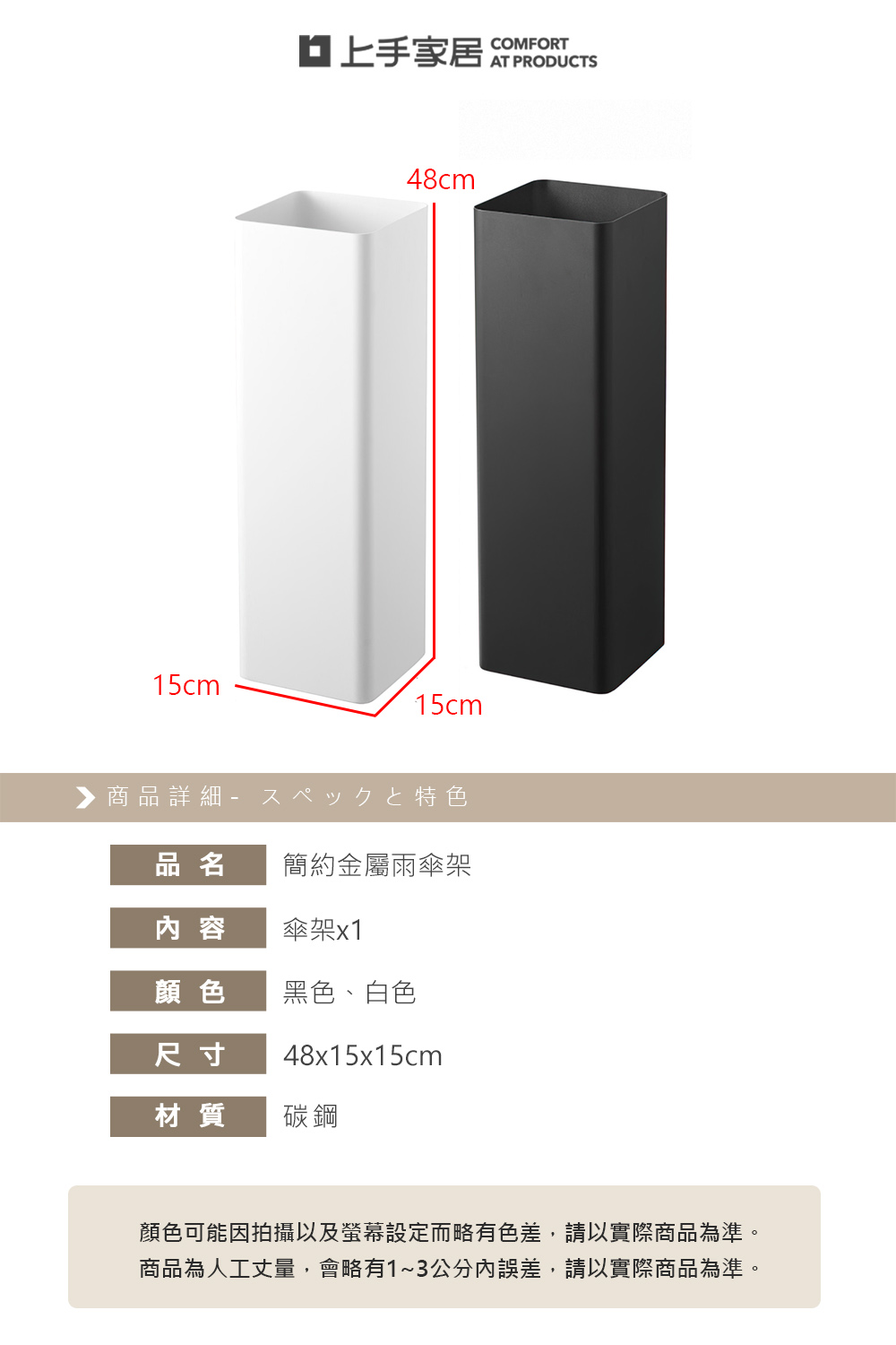 minimal-metal-umbrella-stand, , large
