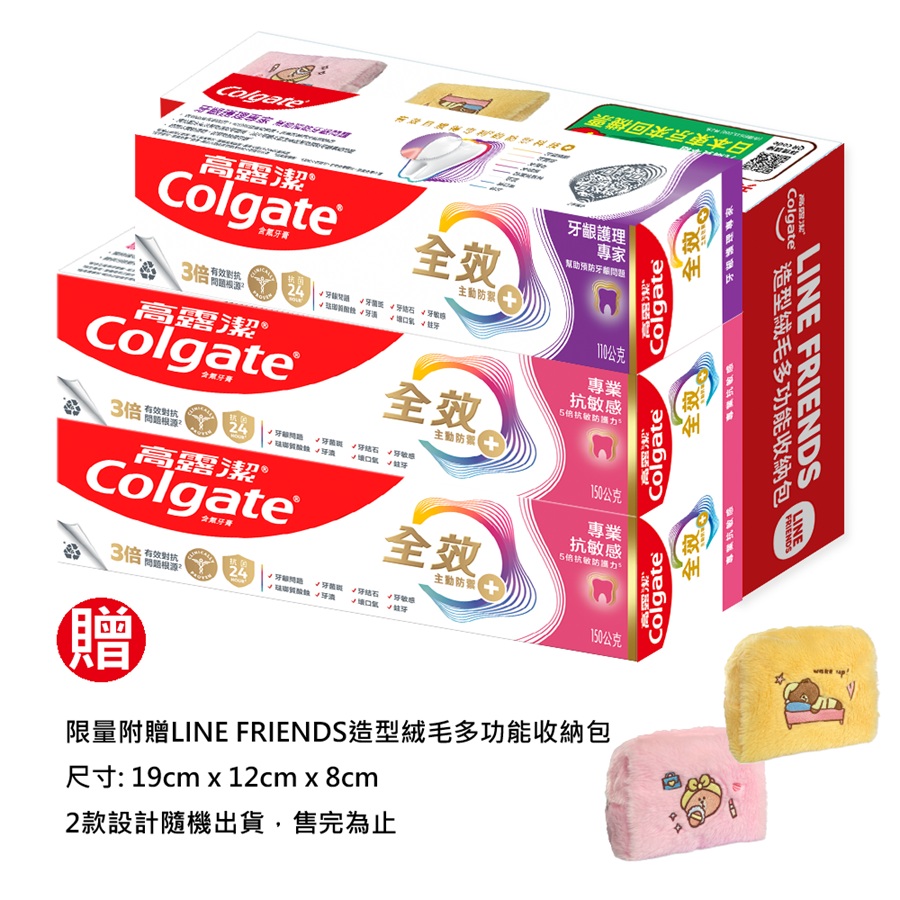 Colgate Total Professional TP Value pack