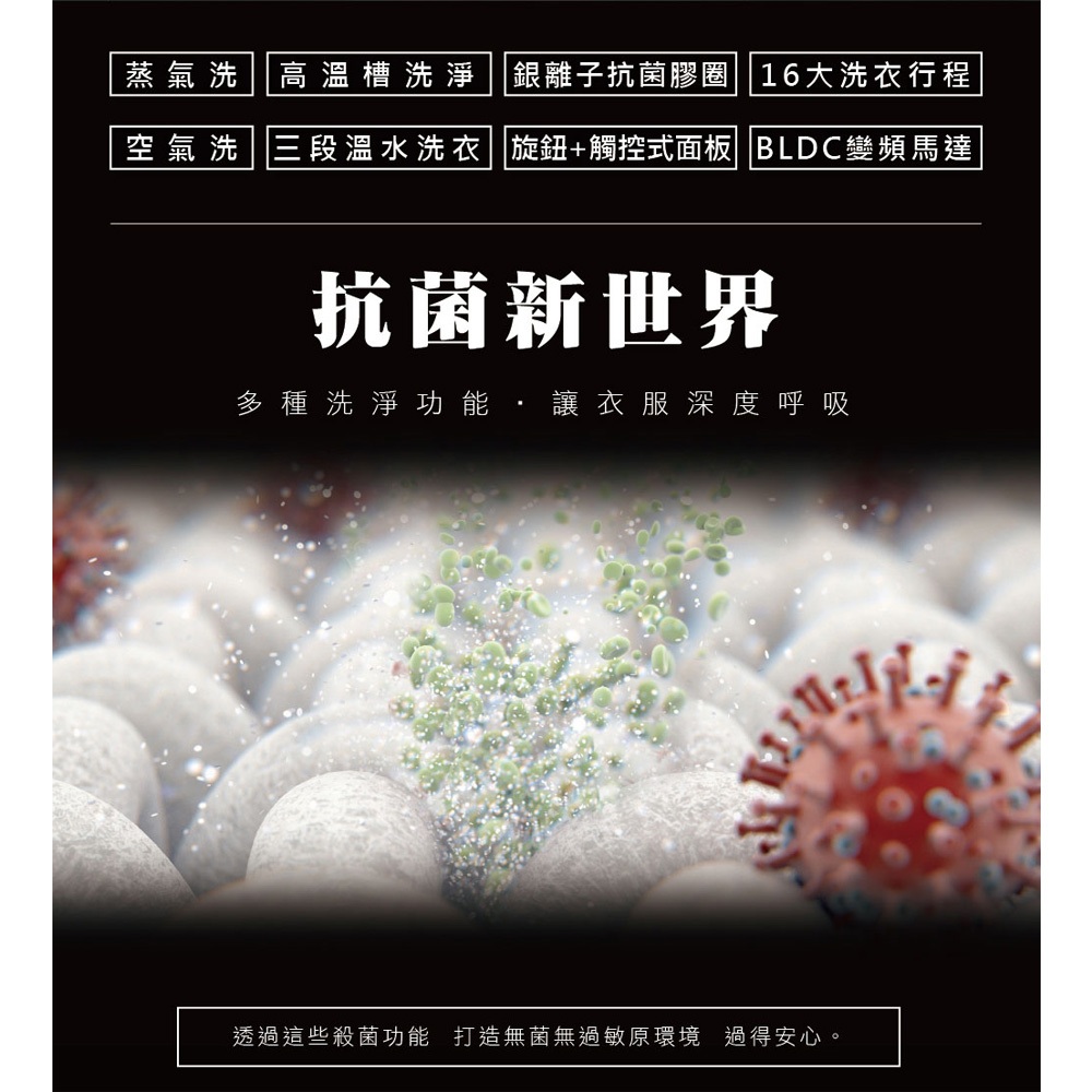 HERAN 禾聯 12kg 蒸氣洗 變頻滾筒洗衣機 HWM-C1243V, , large