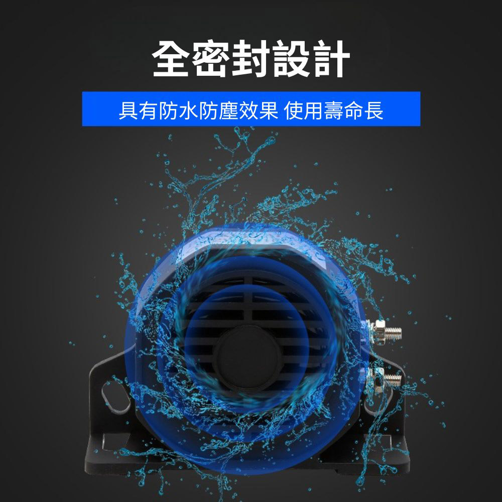 12V-48V-DC防水倒車喇叭(滴滴聲110分貝), , large