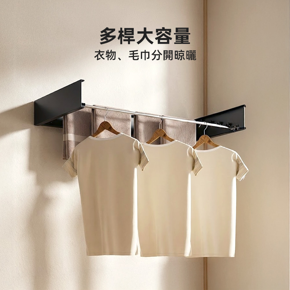 【上手家居】折疊隱形曬衣架-80cm(折疊曬衣架/室內曬衣架/晾衣桿), , large