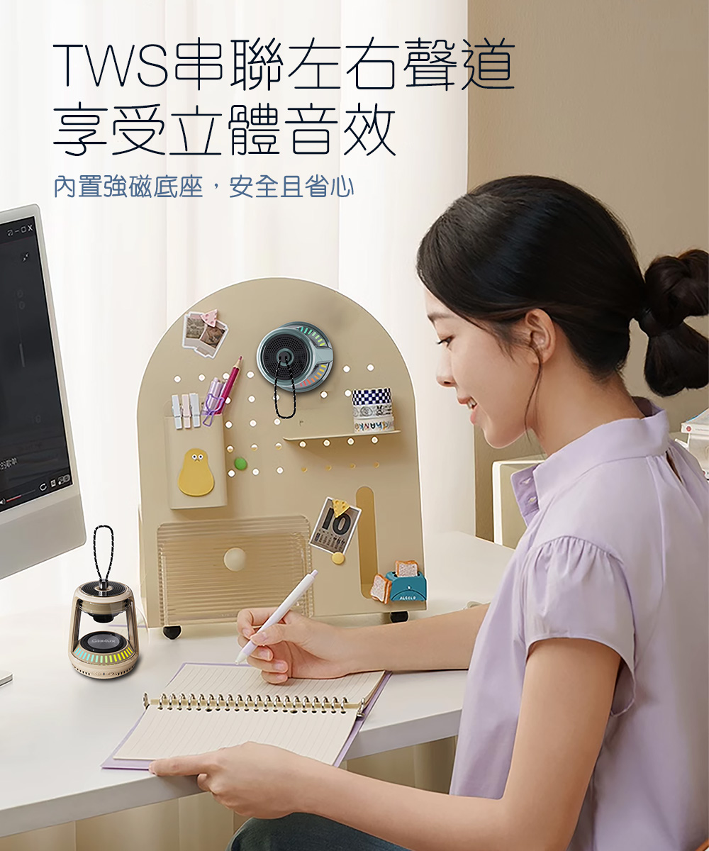 【Glolux】水晶藍芽喇叭 | 奶茶，寶寶藍 TWS串聯藍芽喇叭  炫彩水晶 露營掛燈 冰箱磁吸, , large