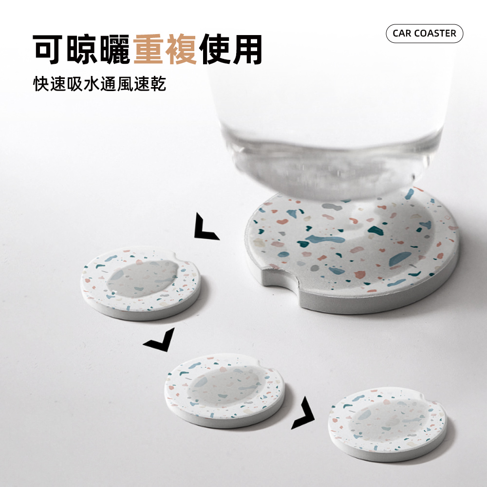 【上手家居】珪藻土汽車杯墊-2片組 淡水藍(吸水墊/車用杯墊/車用水杯墊/珪藻土杯墊 ), , large