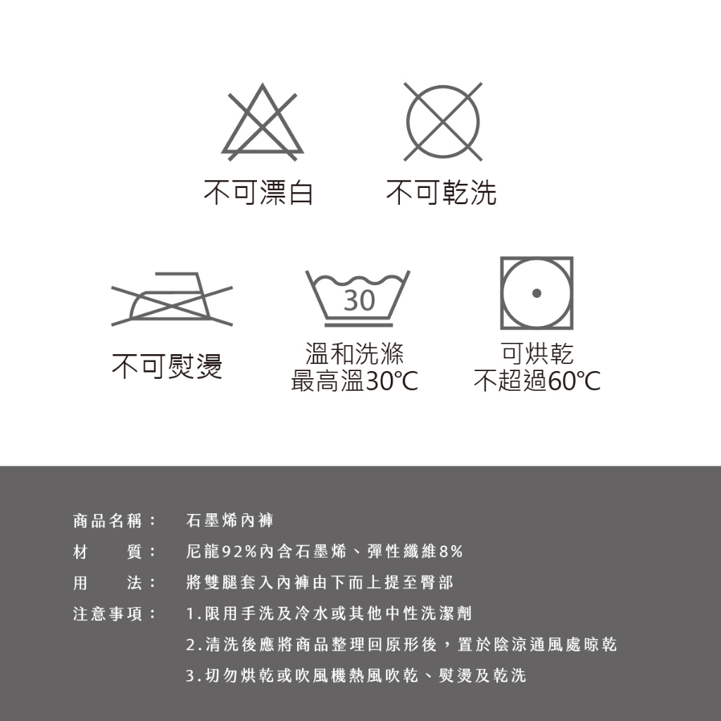 【Cheau Chi 】Graphene Seamless Briefs - Antibacterial, Odor Control, Moisture-Wicking, Breathable, , large