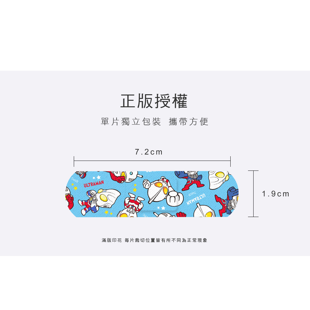 迪士尼 小熊維尼 史迪奇OK繃 (20入) 人魚漢頓貼繃【旺達棉品】LH-OK02, , large