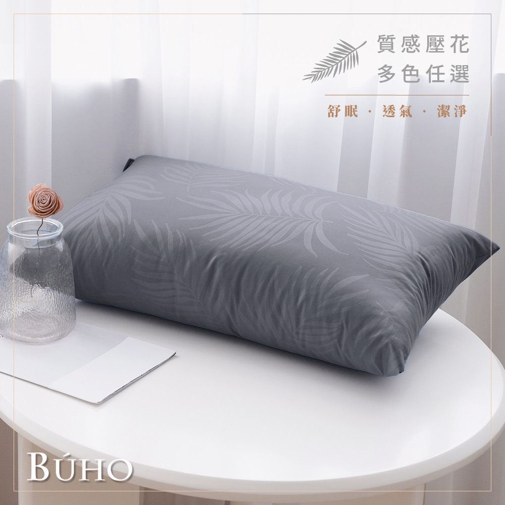 BUHO《氧鐵灰》可水洗舒眠抗菌機能枕-(台灣製), , large
