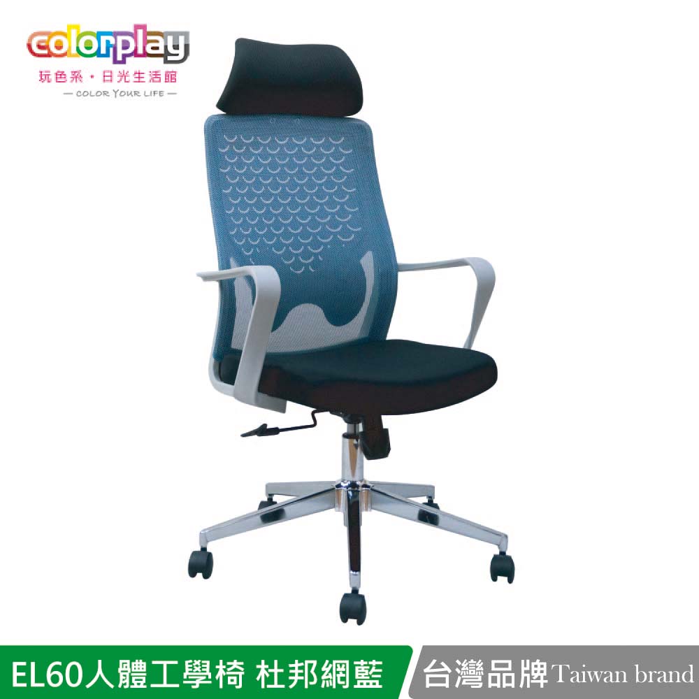 EL-60-1, , large