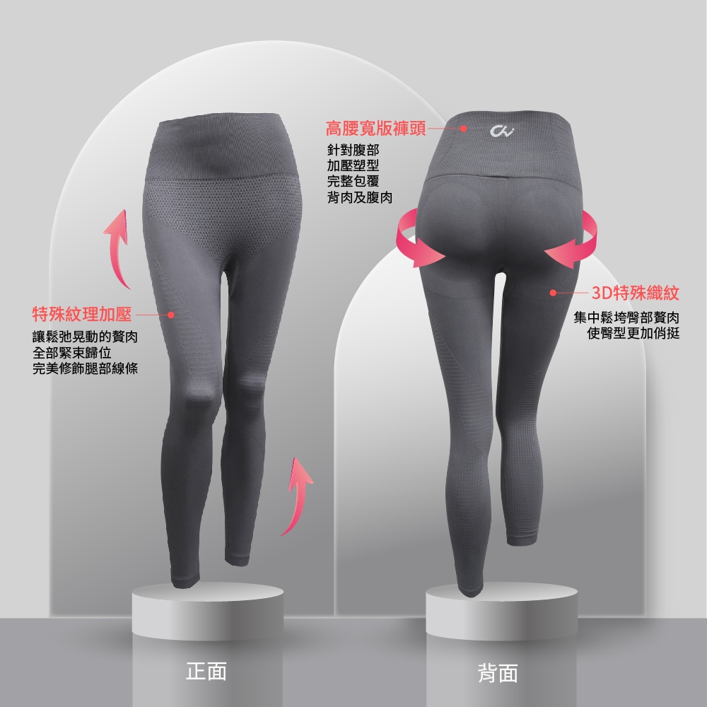 【Cheau Chi 】Graphene 9/10 Leggings - Seamless, Made in Taiwan, , large