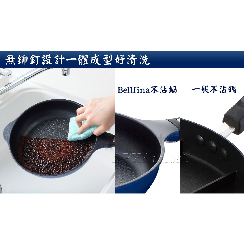 日本Arnest Bellfina鑽石極輕不沾深炒鍋28cm-曜石黑(瓦斯爐適用款), , large
