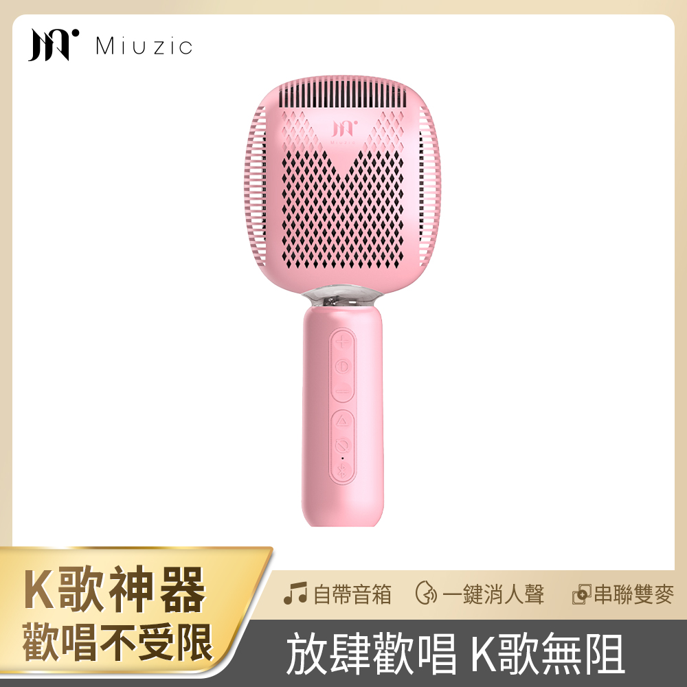 【miuzic沐音】Pure卡拉大頭麥8W大功率無線對唱麥克風 PE5, , large