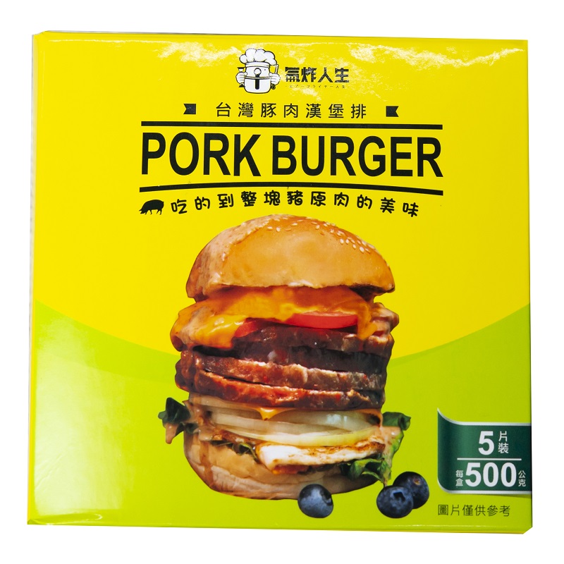氣炸人生台灣豚肉漢堡排500g(箱購), , large