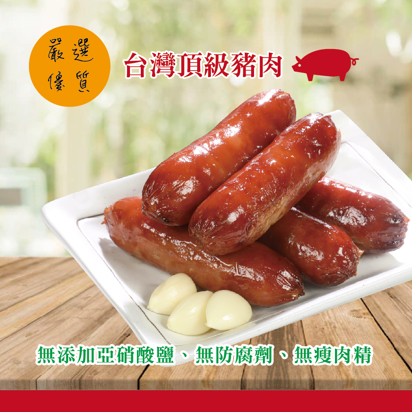 Taiwanese sausage( Original ), , large