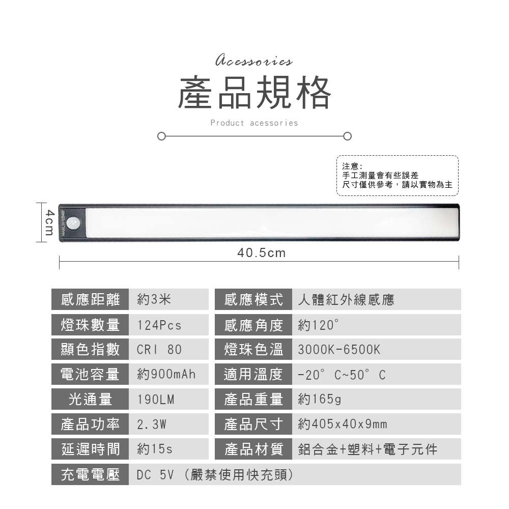 [HANLIN]-LED405 長款磁吸調光雙色感應燈 鋁合金, , large