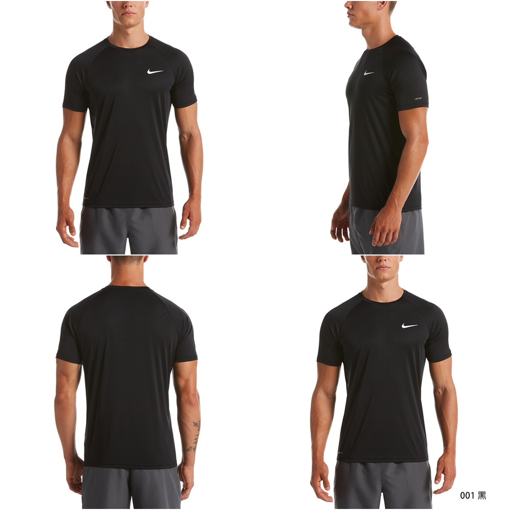 [秉宸] NIKE Essential 成人男性機能防曬T恤 短袖上衣 抗UV UPF 40+ DRI-FIT NESSA586, , large