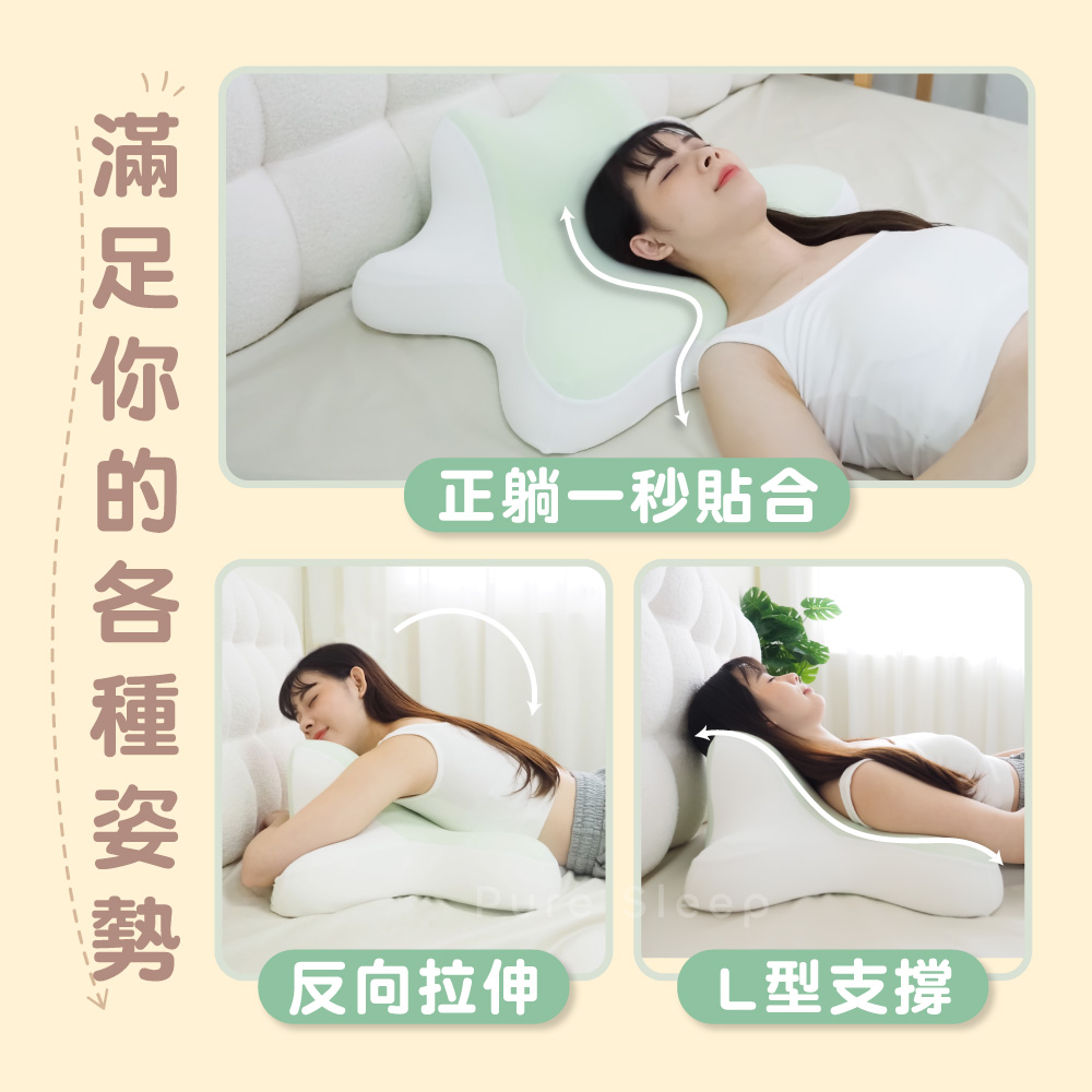 [ Pure Sleep ] Lay-Down Relax Pillow, , large