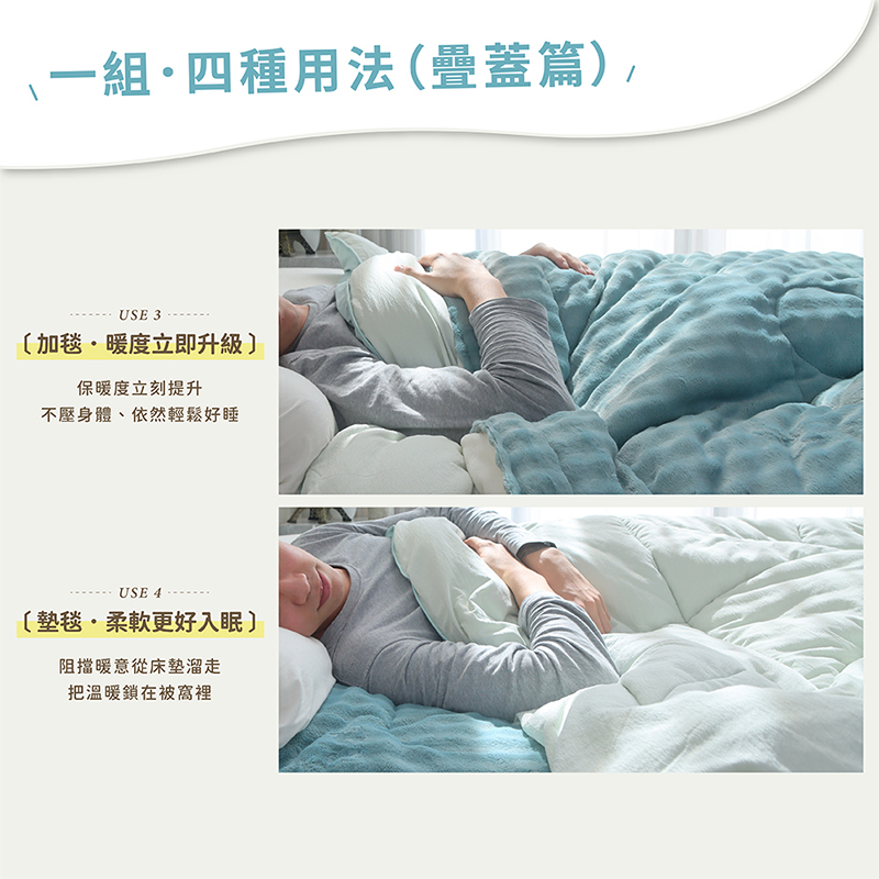 1+1棉花糖牛奶毯｜蜜桃優格+舒芙蕾果醬被｜櫻花莓果醬, , large