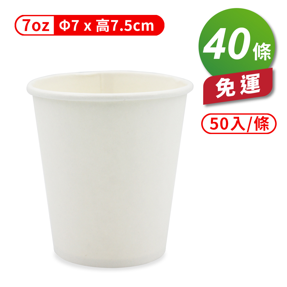 X, , large