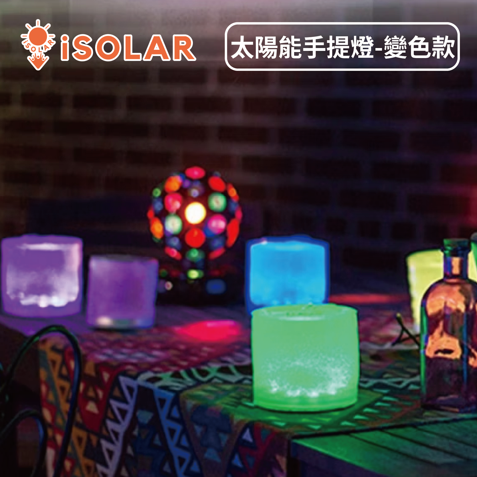 美國 LUCI 太陽能防水手提燈(變色款 買就送LUCI緊急款), , large